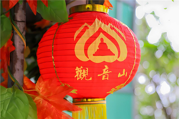 观音山旅游风景区第 273 张图片