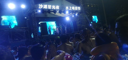 珍珠泉水上世界第 11 张图片