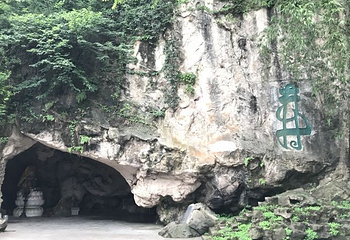 长江观音景区第 20 张图片