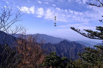 秦岭第 20 张图片