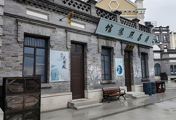 海合安苏州阳澄半岛乐园第 134 张图片