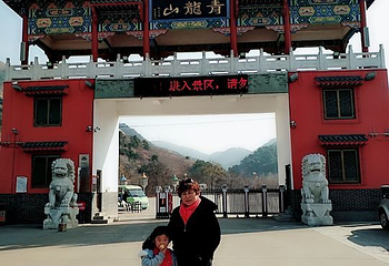 青龙山第 42 张图片