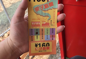 南京火车来斯第 23 张图片
