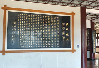 花明楼景区第 26 张图片