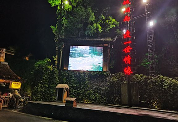 巫傩神歌第 22 张图片