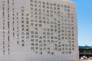 汇宗寺第 30 张图片