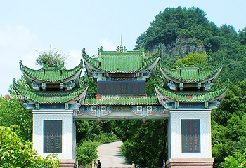 金城山森林公园第 16 张图片