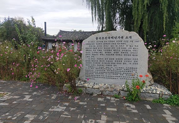 帽儿山国家森林公园第 15 张图片