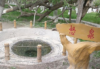 乌什县燕泉山风景区第 23 张图片