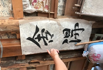 大益庄园第 32 张图片