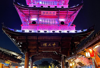 中天楼第 4 张图片