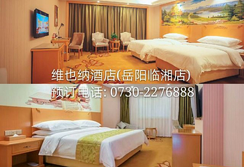 五尖山国家森林公园第 18 张图片