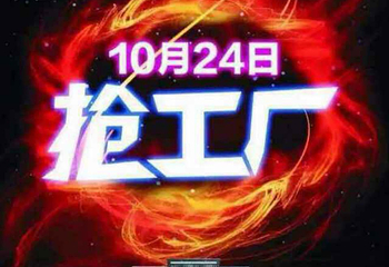 烈火镭战真人CS体验馆第 10 张图片