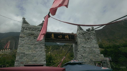 牟托寨景区第 2 张图片