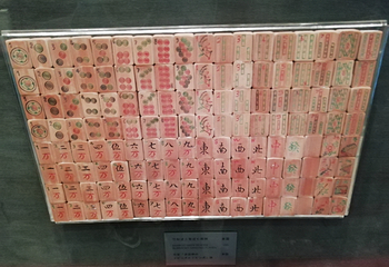 天一阁博物院第 310 张图片