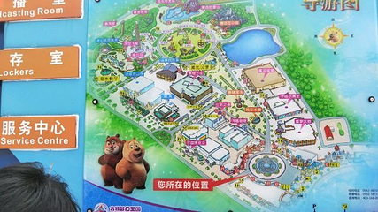 厦门方特旅游度假区第 24 张图片