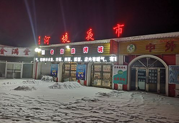 喀纳斯盛典第 55 张图片