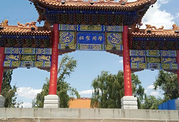 周祖陵景区第 14 张图片
