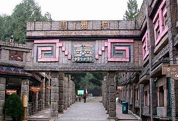 九族文化村第 30 张图片