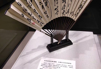 吉林省博物院第 55 张图片
