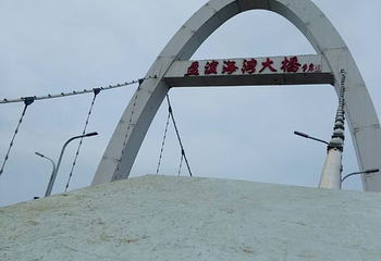 永庆寺第 57 张图片