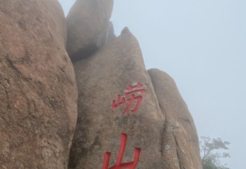仰口景区-太平宫第 16 张图片