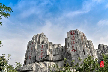 胜境温泉第 23 张图片