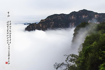 云台山风景名胜区第 56 张图片