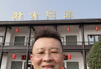 三河古镇第 91 张图片