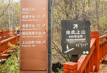 格拉球山景区第 17 张图片