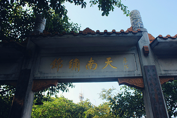 白云山第 73 张图片