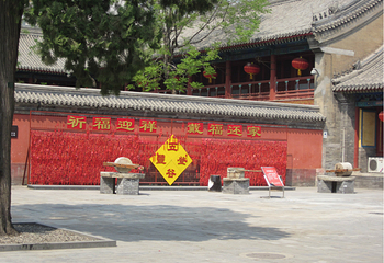 北京东岳庙第 14 张图片