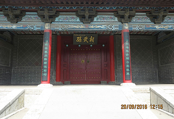 孙武祠第 4 张图片