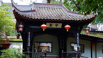 文君井第 8 张图片
