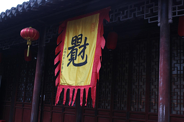 唐寅祠第 20 张图片