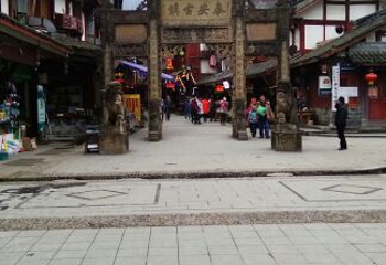 泰安古镇第 12 张图片