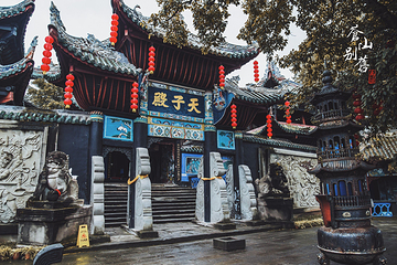 丰都鬼城名山景区第 101 张图片
