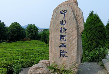 印山越国王陵第 18 张图片