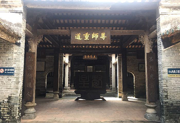 恩平歇马举人村第 43 张图片