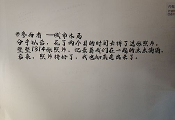 上海失恋博物馆第 35 张图片