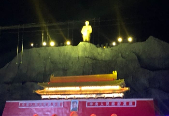 《中国出了个毛泽东》大型实景演出第 44 张图片