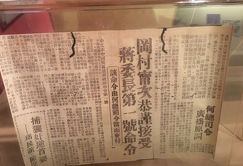中国闽台缘博物馆第 28 张图片