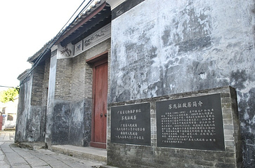 苏兆征故居第 12 张图片