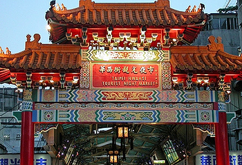 华西街观光夜市第 17 张图片