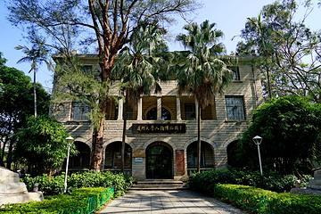 厦门大学(思明校区)第 79 张图片