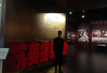中朝边境一步跨第 15 张图片