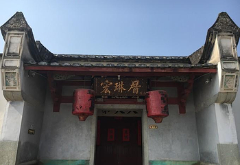 宏琳厝第 22 张图片