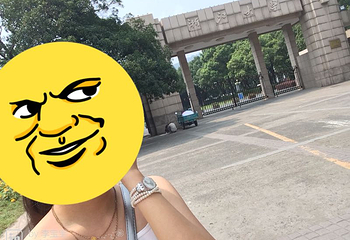 浙江大学第 19 张图片