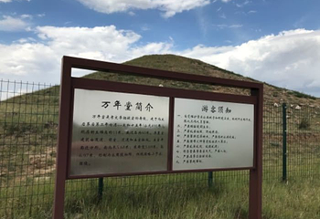 北魏冯太后墓第 2 张图片