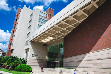 复旦大学(邯郸校区)第 14 张图片